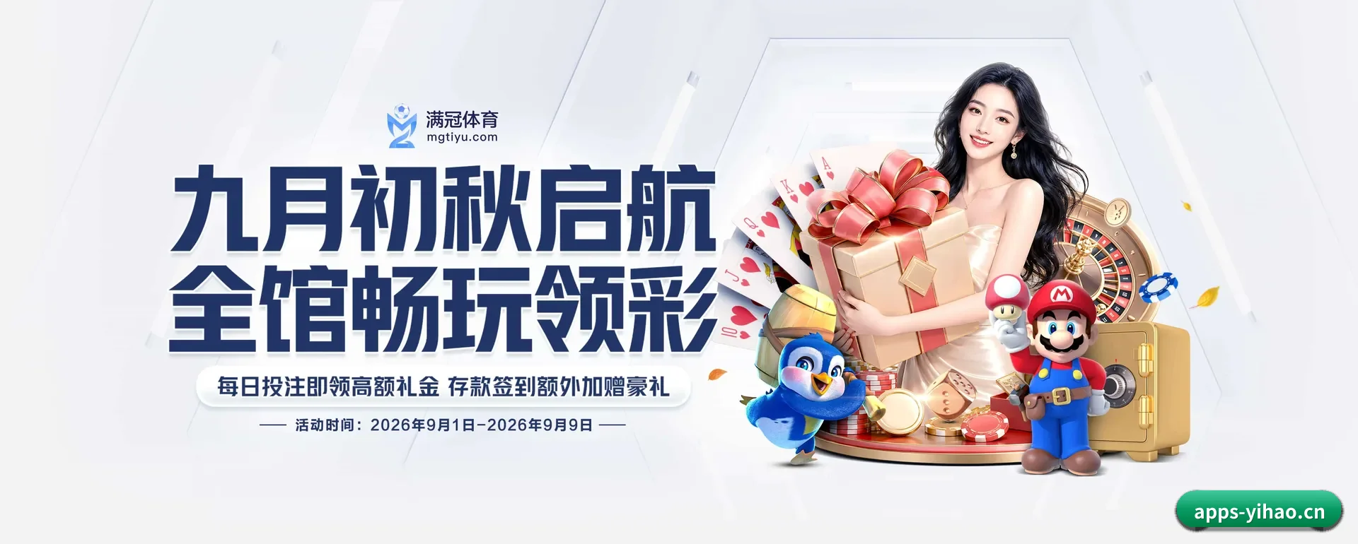 壹号娱乐 APP 深度功能
