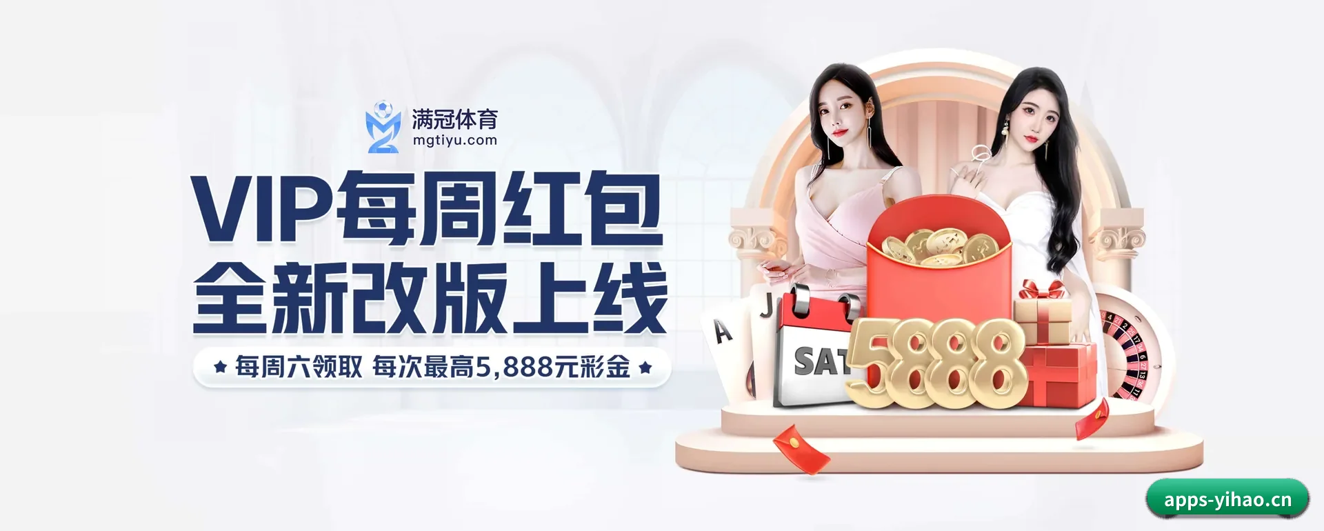 壹号娱乐 APP