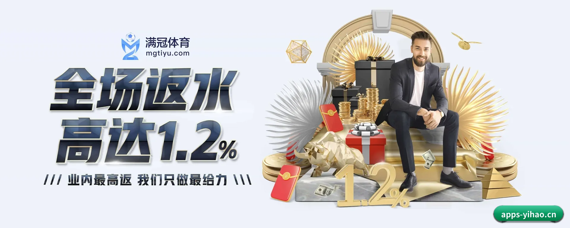 壹号娱乐 APP 界面